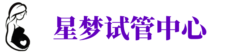 郑州供卵试管机构_郑州代生医院_郑州供卵咨询电话